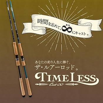 オンザブルー　タイムレス70M-S ジギングロッド オンザブルー タイムレス Type-2 70M-S カーボン